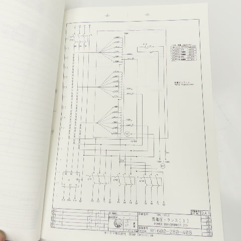 Okuma MX-45V/55V OSP Series Electrical Drawing Manuals Lot of 2