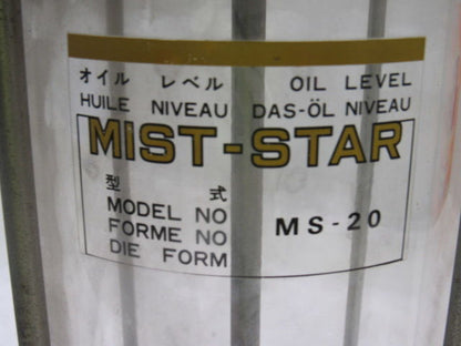 Seiwa Kogyo MS-20 Mist Star Oil Mister Tank Reservoir Lubricator 1/4" NPT Ports