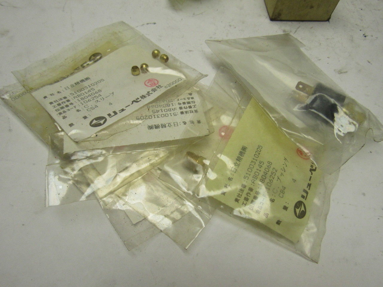 Lube-Tool Compact Lubrication Coolant Reservoir With Extras