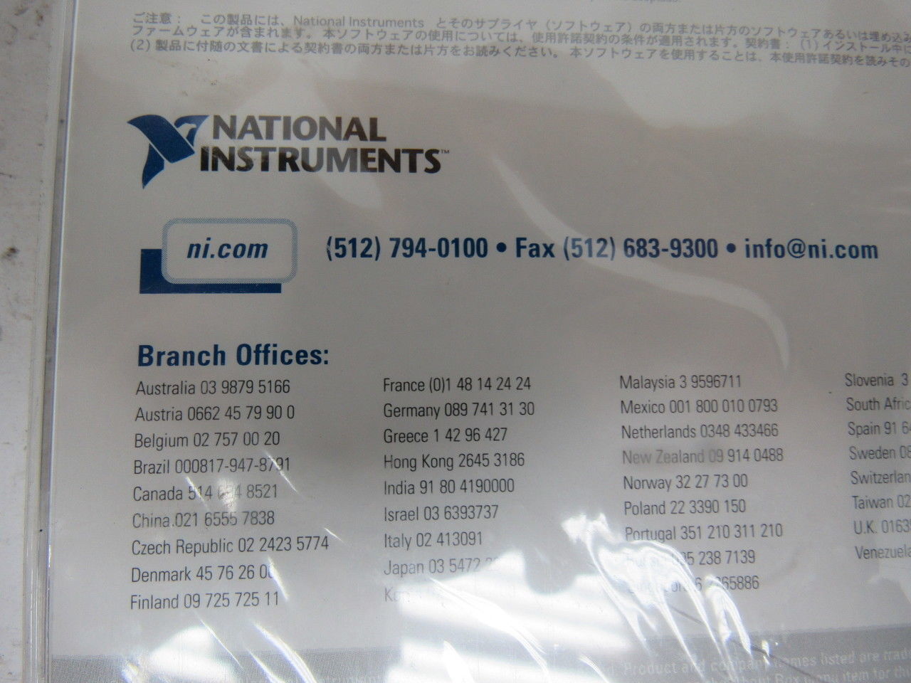 National Instruments 500445T-00 NI-DAQ Software For Windows 2000/NT/XP/ME/9X