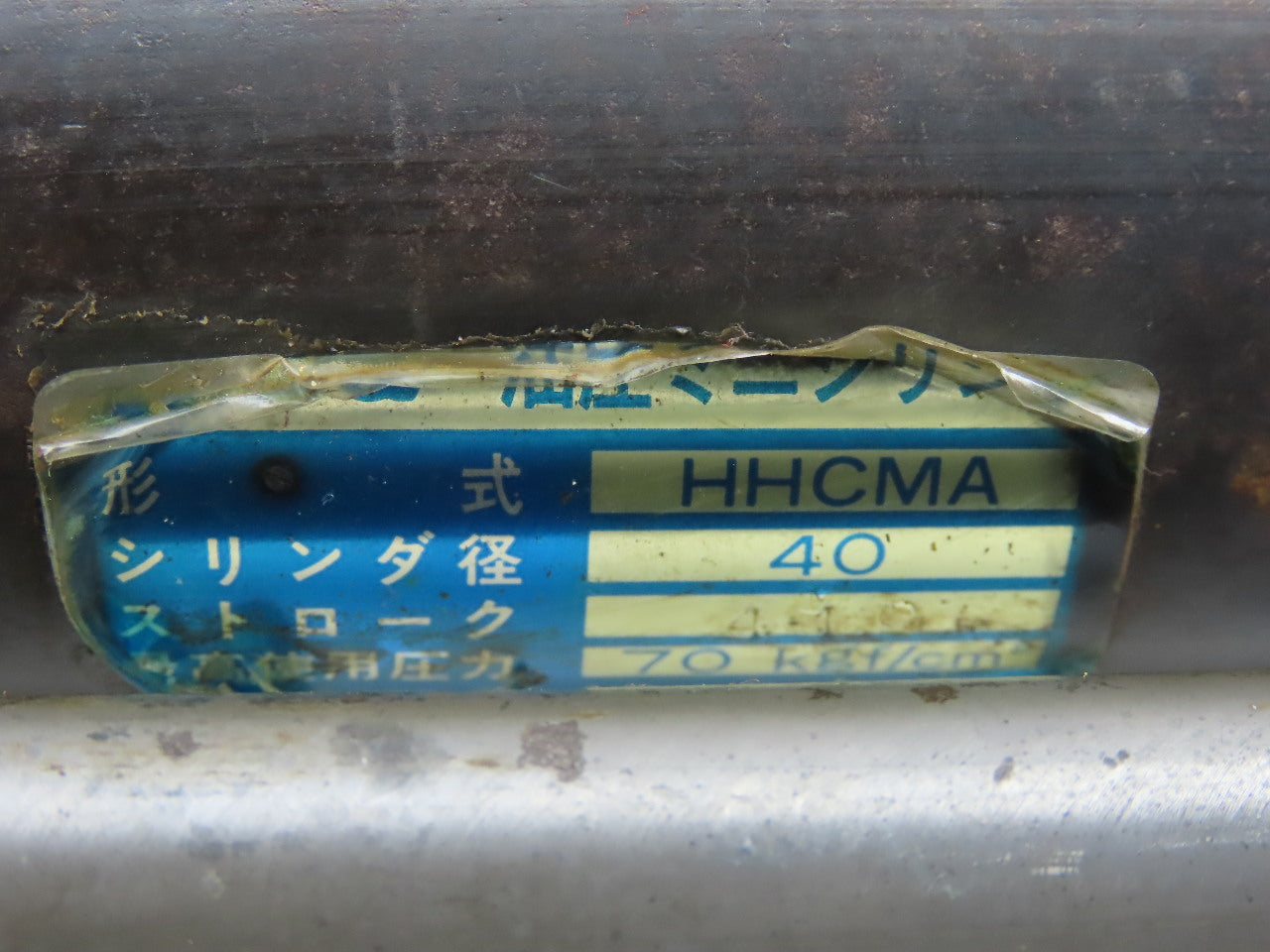 Howa 85X HHCMA 50mm Bore 381mm Stroke Single Acting Hydraulic Retract Cylinder