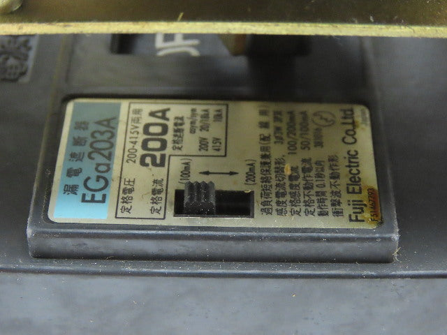 Fuji EGa203A 200A 200-415V Panel Mount Main Circuit Breaker W/ Operator