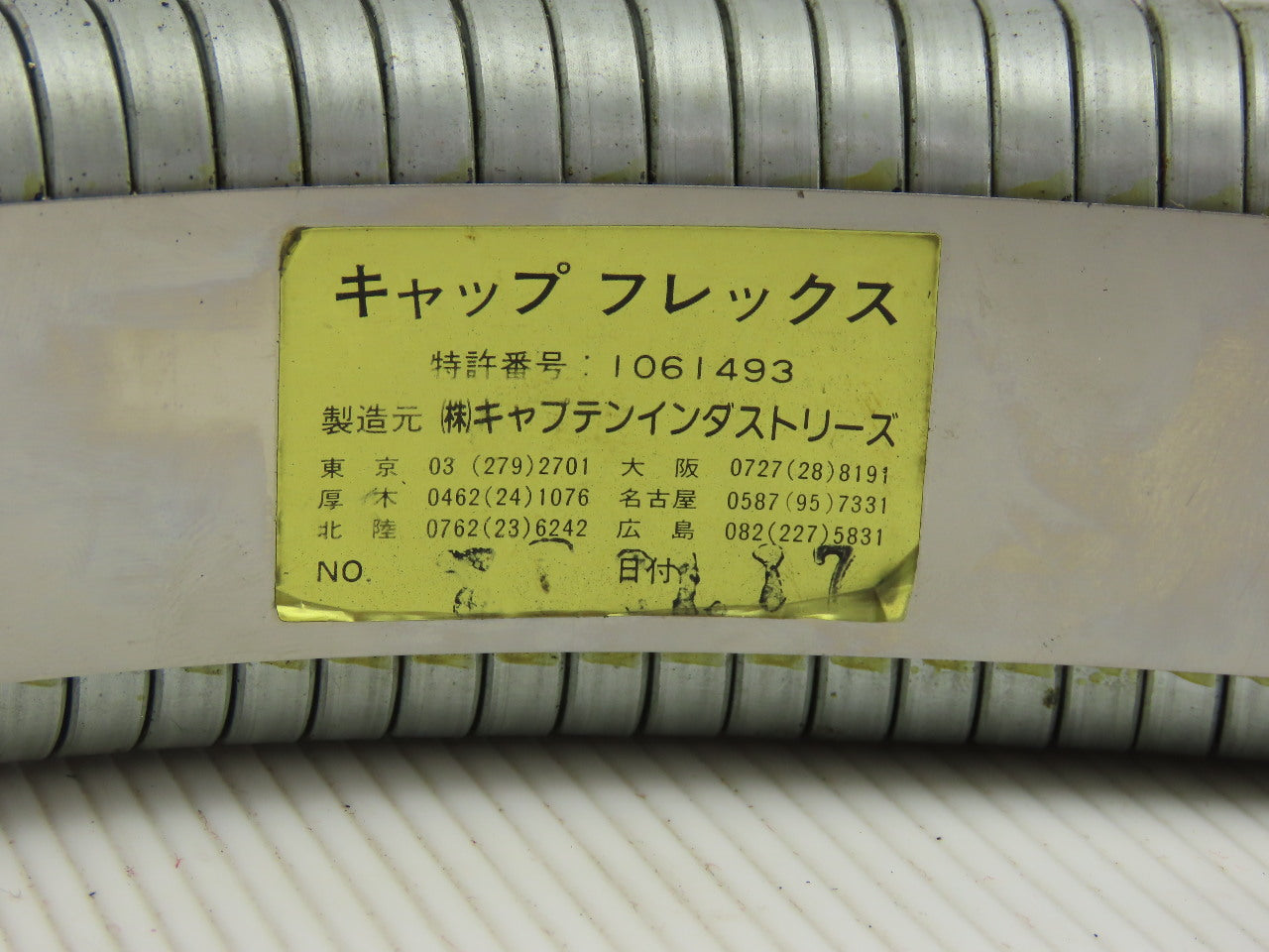 1061493 2-1/4" x 1" Enclosed Galvanized Cable Carrier Drag Chain 34" OAL