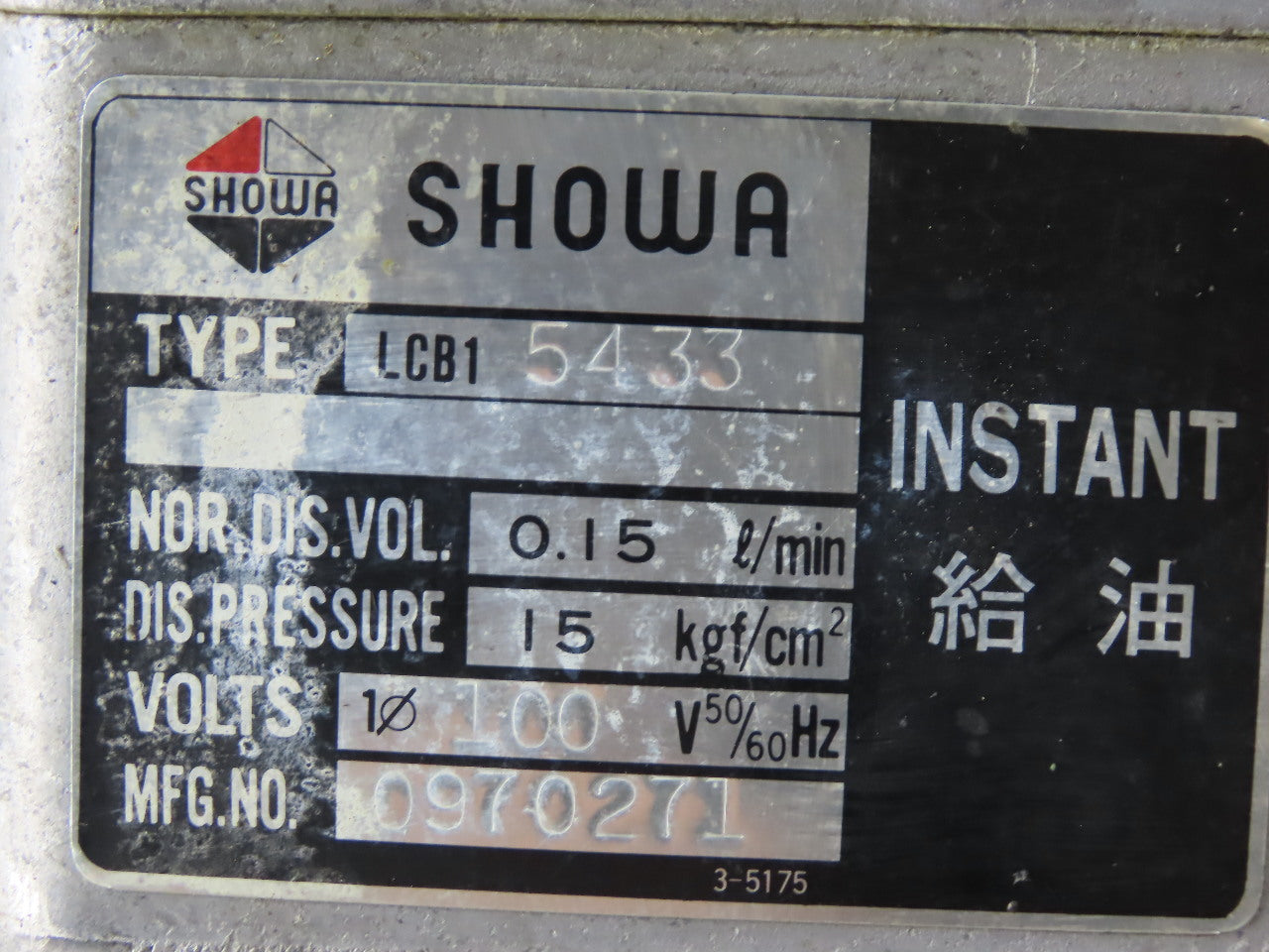 Showa LCB1 5433 100V 50/60Hz 1Ph 0.15l/min Piston Lubricator Pump