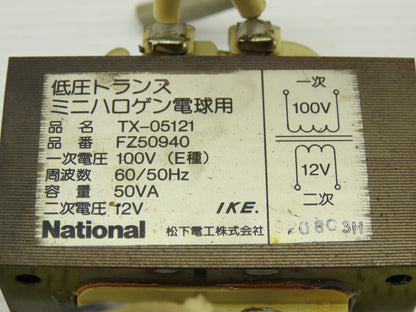 National TX-05121 100V Hi 12V Lo 50/60Hz 50VA Transformer