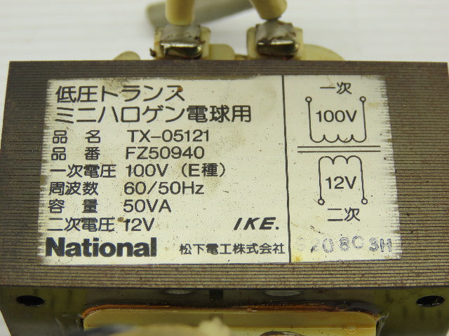 National TX-05121 100V Hi 12V Lo 50/60Hz 50VA Transformer