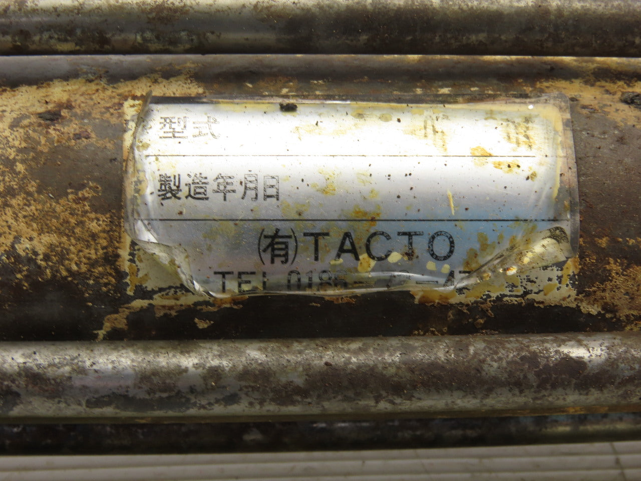 Tacto 50mm Bore 295mm Stroke Center Trunnion Hydraulic Cylinder