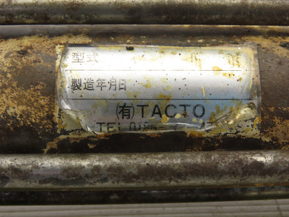 Tacto 50mm Bore 295mm Stroke Center Trunnion Hydraulic Cylinder
