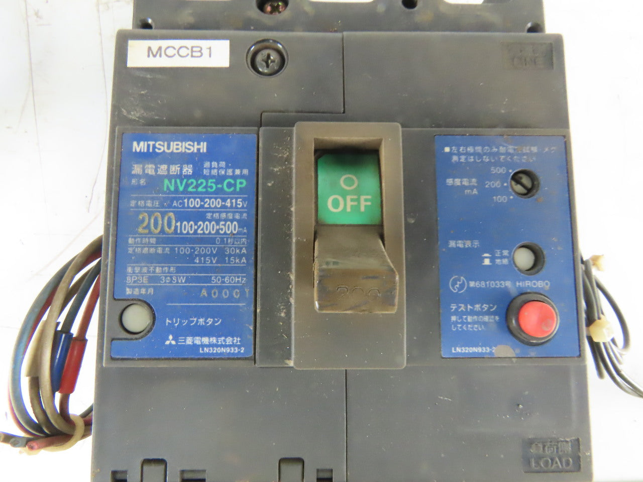 Mitsubishi NV225-CP 200A Circuit Breaker 415V 3Ph 3 Pole W/ Panel Operator