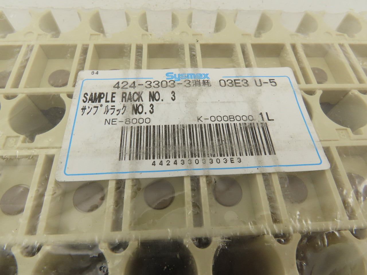 Sysmex NE-8000 03E3 U-5 Laboratory Test Tube Sample Rack #3 Lot Of 5