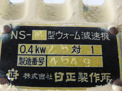 Mitsubishi SF-ERF 25:1 Ratio 68RPM Output 0.4kW 200/220V 50/60Hz Gear Motor