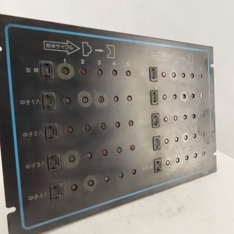 UBE 1055-066 Injection Mold Machine Control Panel