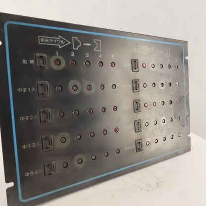 UBE 1055-066 Injection Mold Machine Control Panel