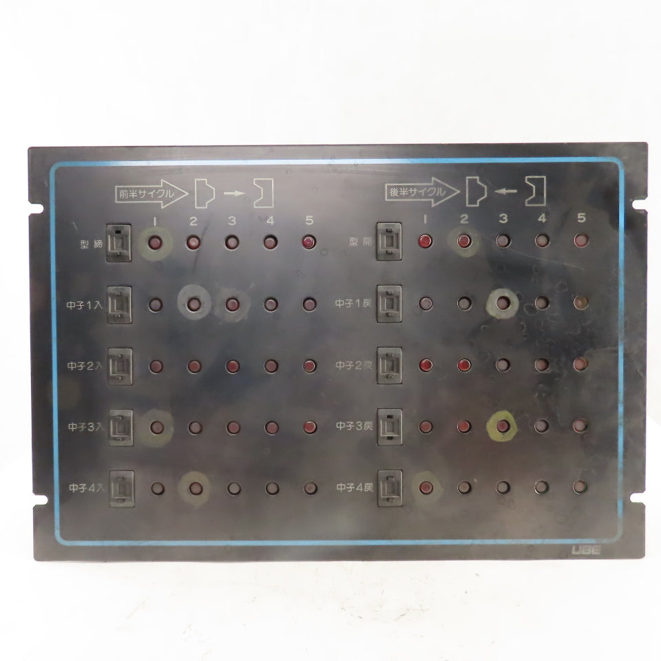 UBE 1055-066 Injection Mold Machine Control Panel