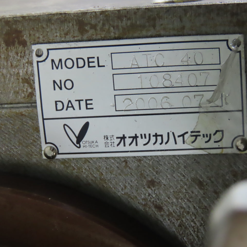 Otsuka Hi-tech ATC (115ST) ATC 40 Automatic Tool Changer Gear Drive BT/CT 40