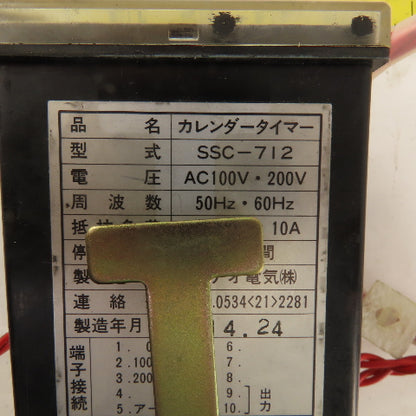 Sunao SSC-712 100/200V 50/60Hz 7 Day Week Hour Minute Timer
