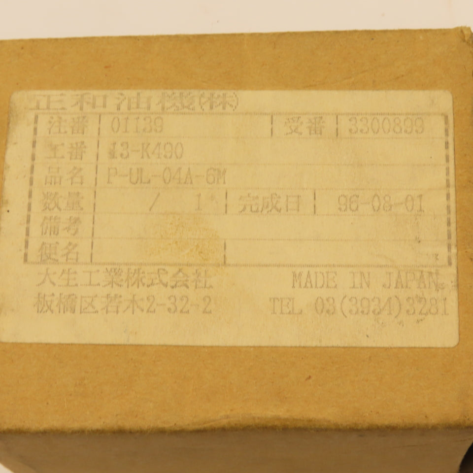 Taisei Kogyo P-UL-04A-6M Microglass Suction Filter Element