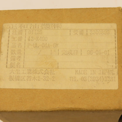 Taisei Kogyo P-UL-04A-6M Microglass Suction Filter Element
