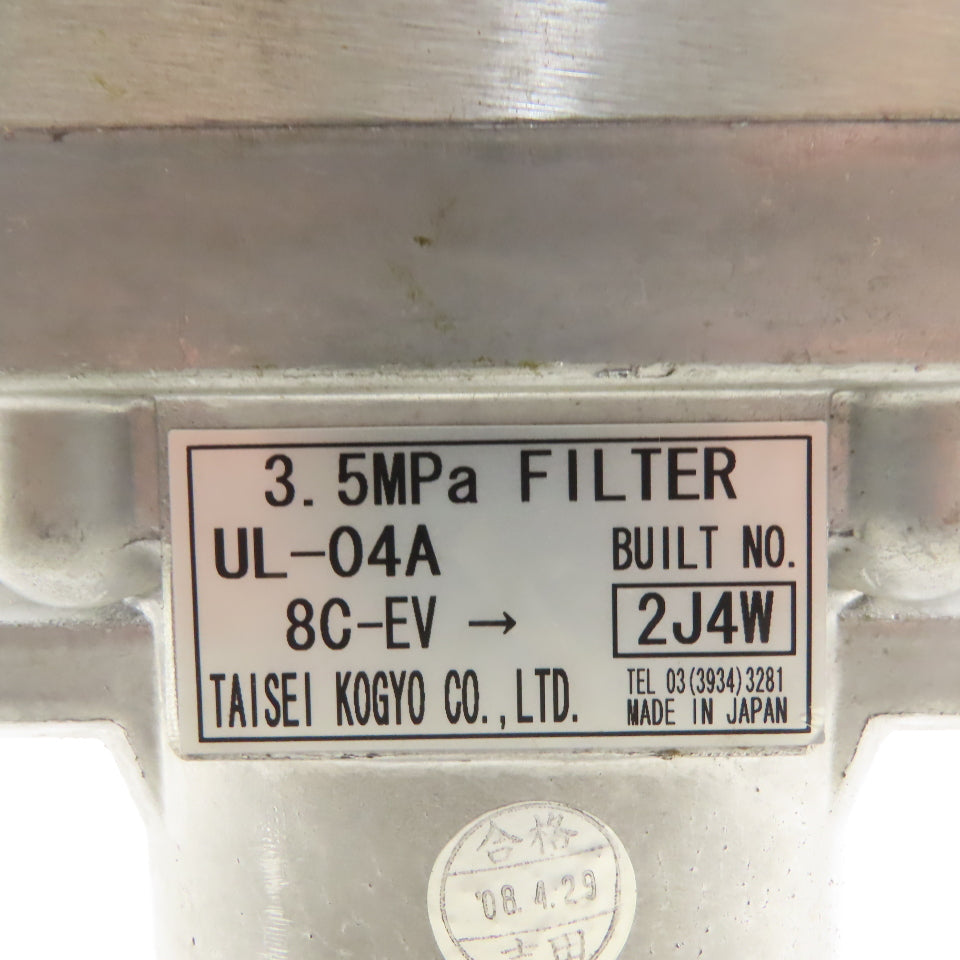 Taisei Kogyo UL-04A 1/2" NPT 3.5MPa 507 PSI Hydraulic Filter Bowl Assembly