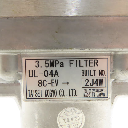 Taisei Kogyo UL-04A 1/2" NPT 3.5MPa 507 PSI Hydraulic Filter Bowl Assembly