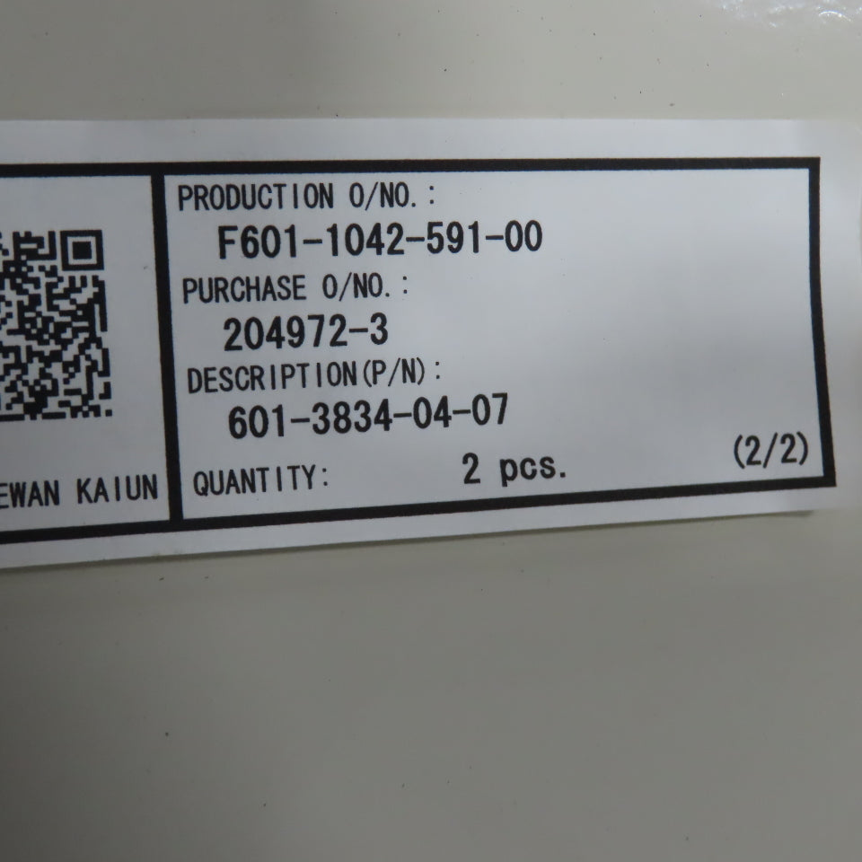 Okuma MX Series 601-3834-04-07 Sliding Operator Access Door Replacement Shell