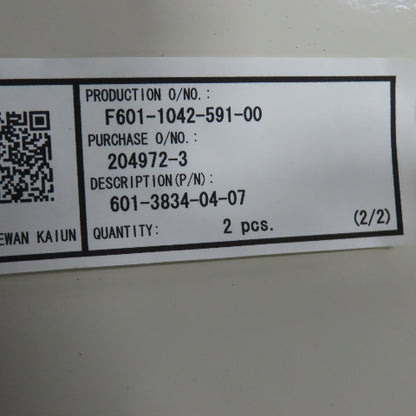 Okuma MX Series 601-3834-04-07 Sliding Operator Access Door Replacement Shell