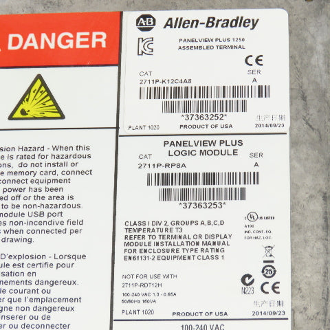 Allen Bradley 2711P-RP8A Ser A Panelview Plus 1250 W/20" x 24" x 6" Enclosure