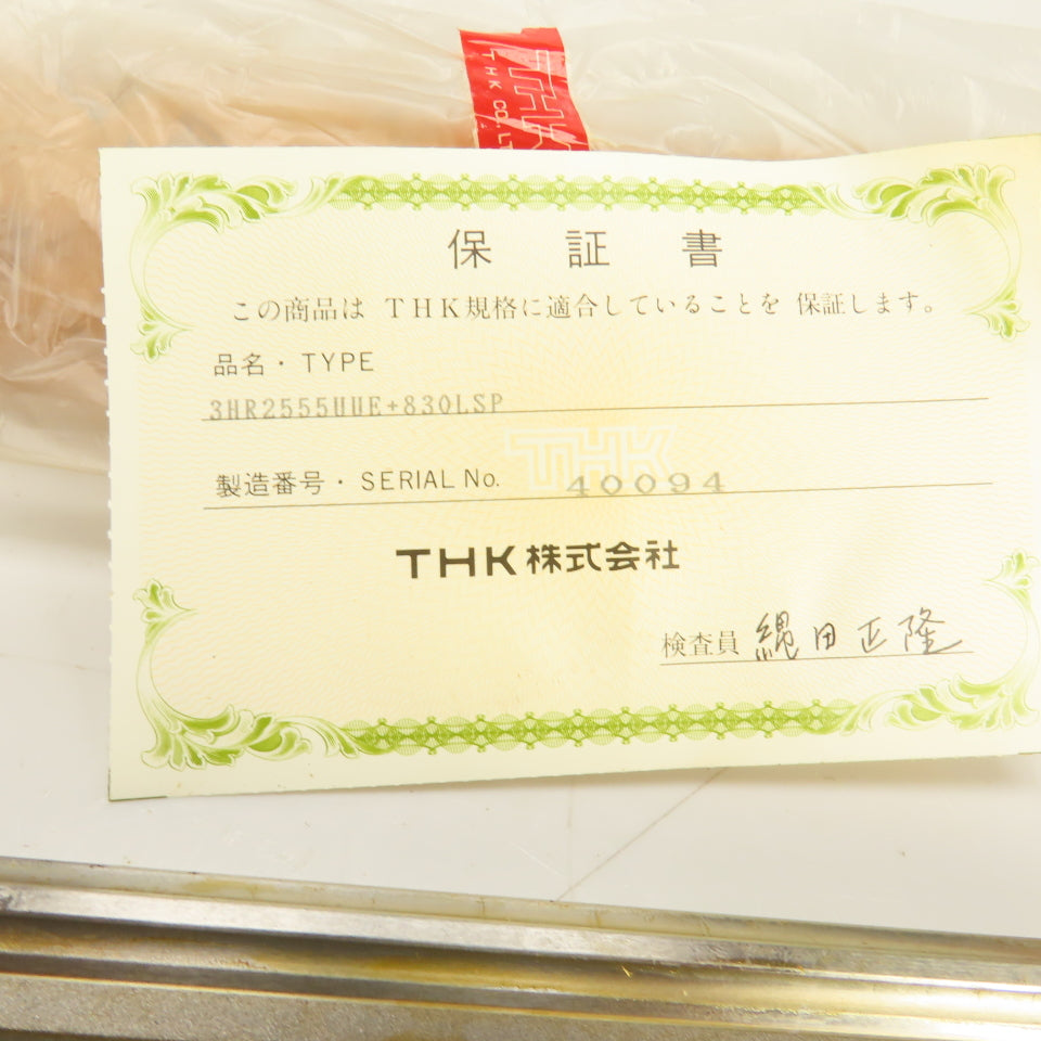 THK 3HR3065UU+830LSP Linear Guide Rails 830mm L x 18mm W x 27mm H Lot Of 2