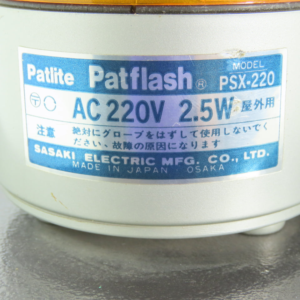 A290-4512-V401 Patlite PSX-220 220V AC 50/60Hz Amber Strobe Warning Light