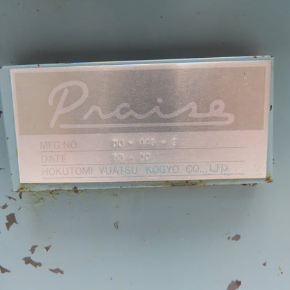 Praise DU-446-3 Hydraulic Power Unit 1.5kW 200/220V 50/60Hz 12 Gallon