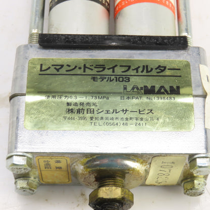 LA-MAN Compressed Air Dryer 0.3-1.73MPa