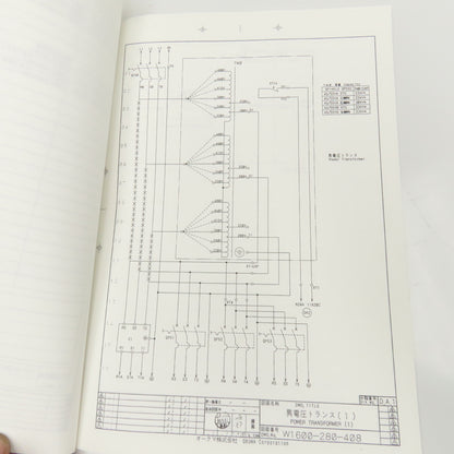 Okuma MX-45V/55V OSP Series Electrical Drawing Manuals Lot of 2