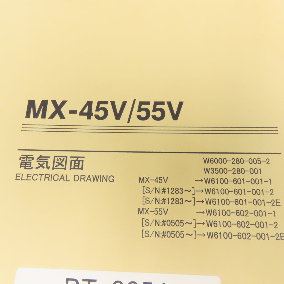 Okuma MX-45V/55V OSP Series Electrical Drawing Manuals Lot of 2