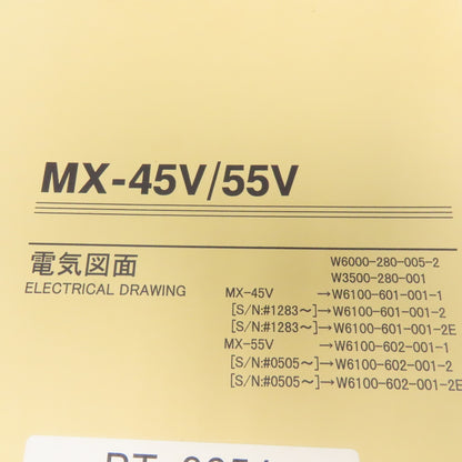 Okuma MX-45V/55V OSP Series Electrical Drawing Manuals Lot of 2