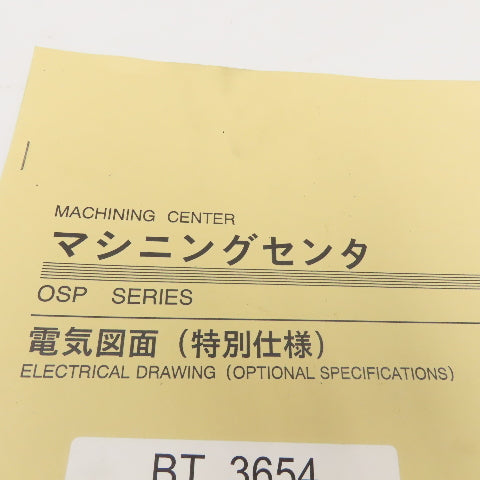 Okuma MX-45V/55V OSP Series Electrical Drawing Manuals Lot of 2