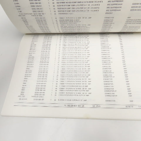 Okuma MX-45V/55V OSP Series Electrical Drawing Manuals Lot of 2
