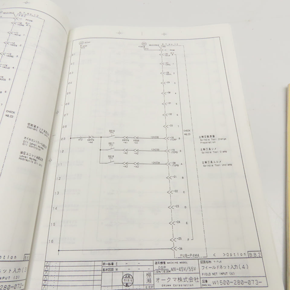Okuma MX-45V/55V OSP Series Electrical Drawing Manuals Lot of 2