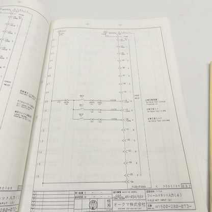Okuma MX-45V/55V OSP Series Electrical Drawing Manuals Lot of 2
