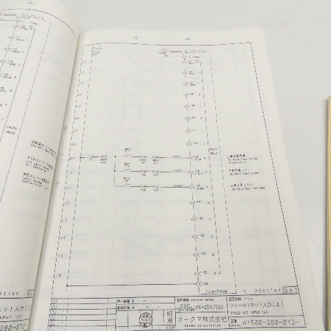 Okuma MX-45V/55V OSP Series Electrical Drawing Manuals Lot of 2