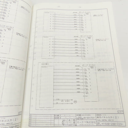 Okuma MX-45V/55V OSP Series Electrical Drawing Manuals Lot of 2