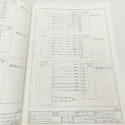 Okuma MX-45V/55V OSP Series Electrical Drawing Manuals Lot of 2