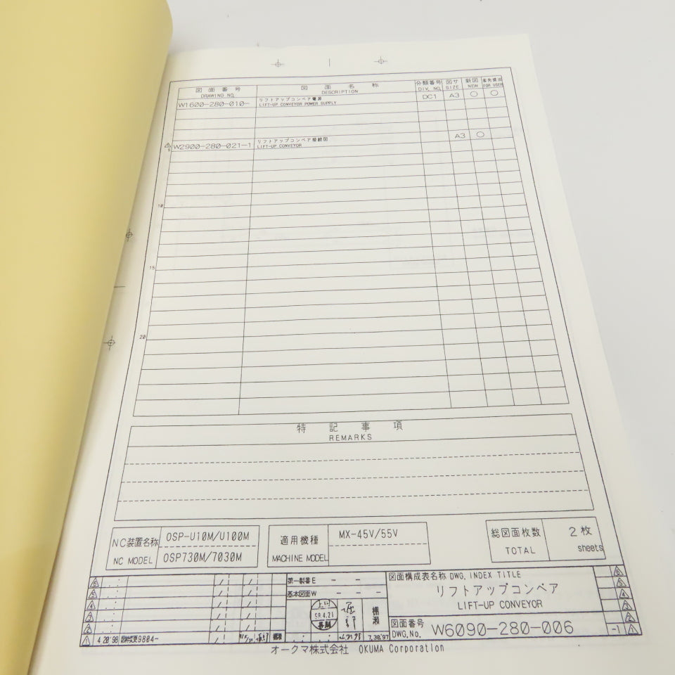 Okuma MX-45V/55V OSP Series Electrical Drawing Manuals Lot of 2