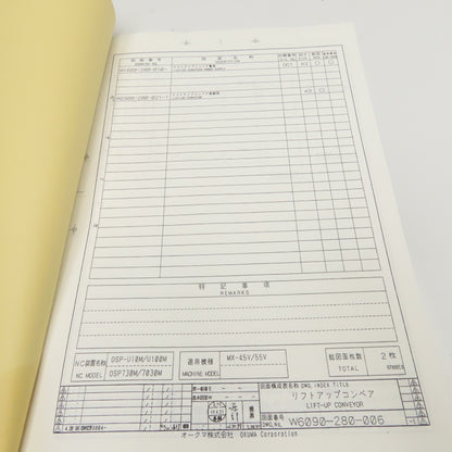 Okuma MX-45V/55V OSP Series Electrical Drawing Manuals Lot of 2