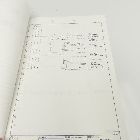Okuma MX-45V/55V OSP Series Electrical Drawing Manuals Lot of 2