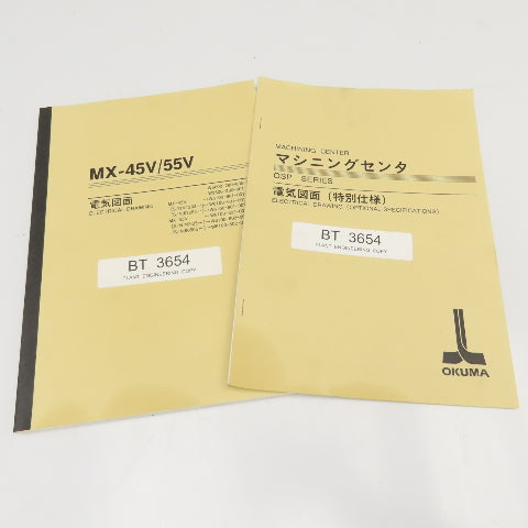 Okuma MX-45V/55V OSP Series Electrical Drawing Manuals Lot of 2