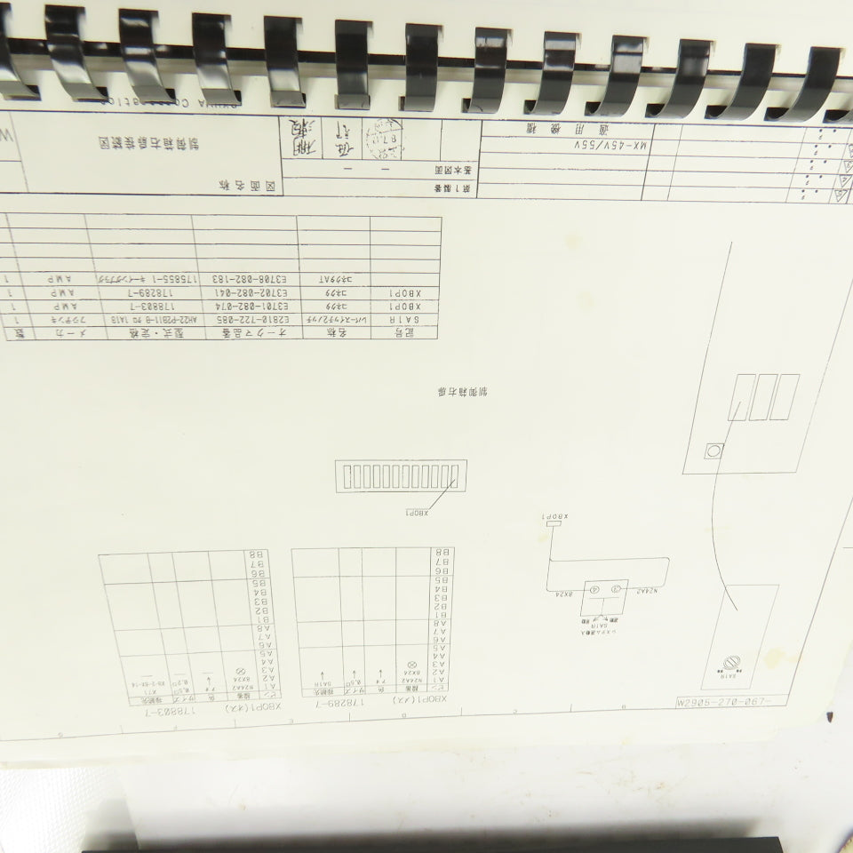 Okuma MX-45V / 55V Electrical Drawing Manual W/Instruction Manual Lot/4