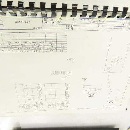 Okuma MX-45V / 55V Electrical Drawing Manual W/Instruction Manual Lot/4