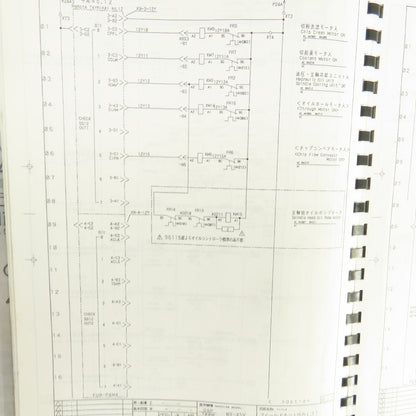 Okuma MX-45V / 55V Electrical Drawing Manual W/Instruction Manual Lot/4