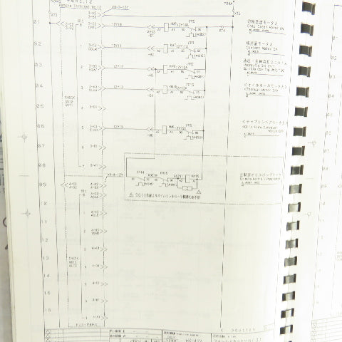 Okuma MX-45V / 55V Electrical Drawing Manual W/Instruction Manual Lot/4