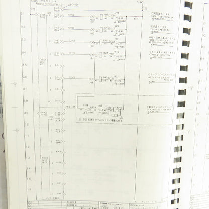 Okuma MX-45V / 55V Electrical Drawing Manual W/Instruction Manual Lot/4